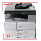 【东芝A3黑白复合机e-STUDIO2803AM(主机+双面输稿器+双面器+第二纸盒+工作台)和理光(Ricoh) MP 2014 黑白数码复合机 多功能一体机A3复印机 打印复印 扫描 2014单面 单层纸盒哪个好】东芝A3黑白复合机e-STUDIO2803AM(主机+双面输稿器+双面器+第二纸盒+工作台)和理光(Ricoh) MP 2014 黑白数码复合机 多功能一体机A3复印机 打印复印 扫描 2014单面 单层纸盒有什么区别-商品比较-