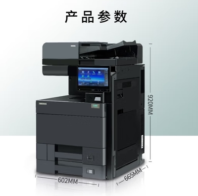 立思辰A3彩色多功能一体机GA9540cdn、数码复合机、复印机、可选购装订器