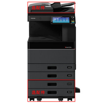 【东芝2508A多功能一体机】东芝2508A/3008A黑白激光一体机A3A4大型打印机复合机复印彩色扫描数码复印机2508A【图片 价格 品牌 报价】-国美惠普官方专营店