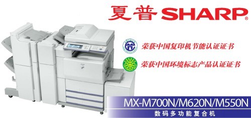 长春复印机销售维修 长春打印机销售维修 硒鼓墨盒【复印机_激光打印机_硒鼓_多功能一体机】-中关村在线