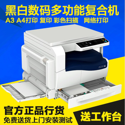 星想数码专营店-1号店官网