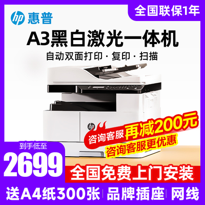 办公复印机买什么好:30款高中低档办公复印机