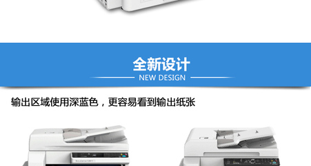 富士施乐(Fuji Xerox)2011升级版2110NDA打印机数码多功能复合机复印机 打印复印扫.