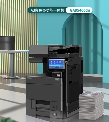 立思辰A3彩色多功能一体机GA9540cdn、数码复合机、复印机、可选购装订器