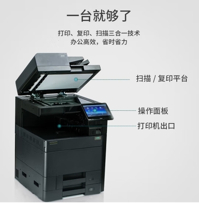 立思辰A3彩色多功能一体机GA9540cdn、数码复合机、复印机、可选购装订器