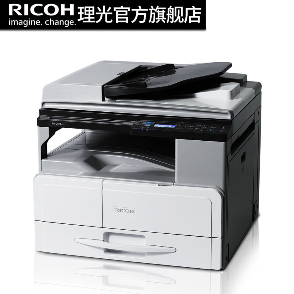 一体机图片大全：多功能数码复印机款式精选欣赏