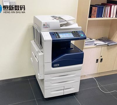 富士施乐彩色复印机租赁 高效商用打印解决方案
