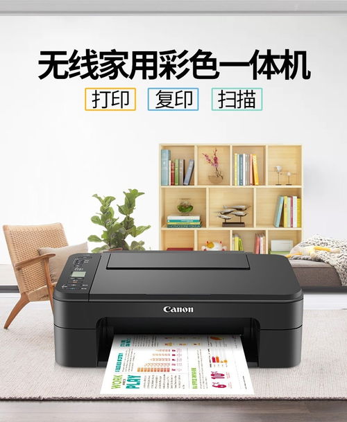 佳能TS3180多功能一体机评测图解 - ZOL中关村在线