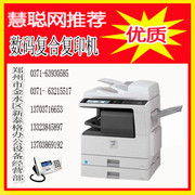 复合复印机与多功能数码复印机 现代办公的得力助手